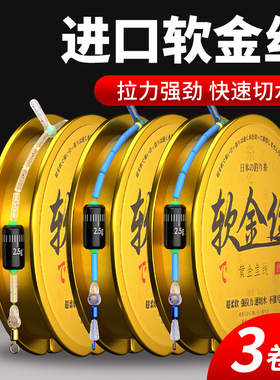 BKBKBKBK线组pe加固主线正品子线夹垂钓鲫鱼草鱼主线组高端品牌
