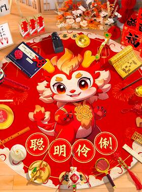 BK抓周用品道具周岁生日宝宝一岁摆件红布地毯龙宝宝婴儿抓阄仪