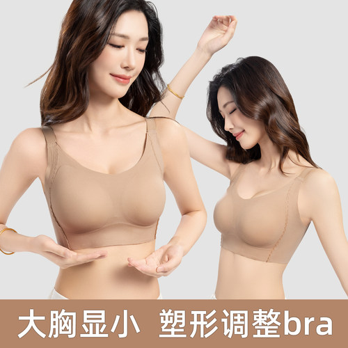 午后甜茶粉底液5.0美背乳胶内衣