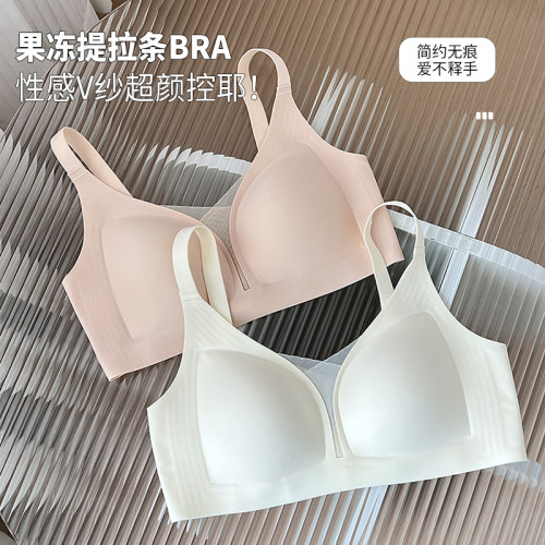 香水柠檬性感V纱提拉乳胶内衣女