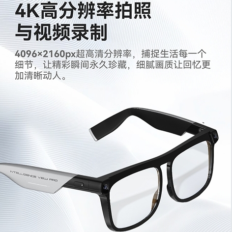 2025新款大牌同款AI智能眼镜
