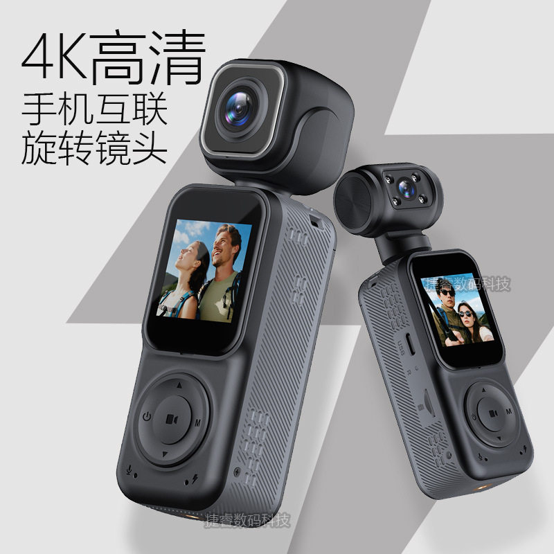 运动相机手持口袋高清骑行拍摄户外运动摄像机相机记录仪vlog