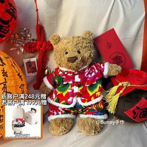 巴塞罗熊小粉猪猪新品东北大花加绒国潮棉衣原创手作娃衣