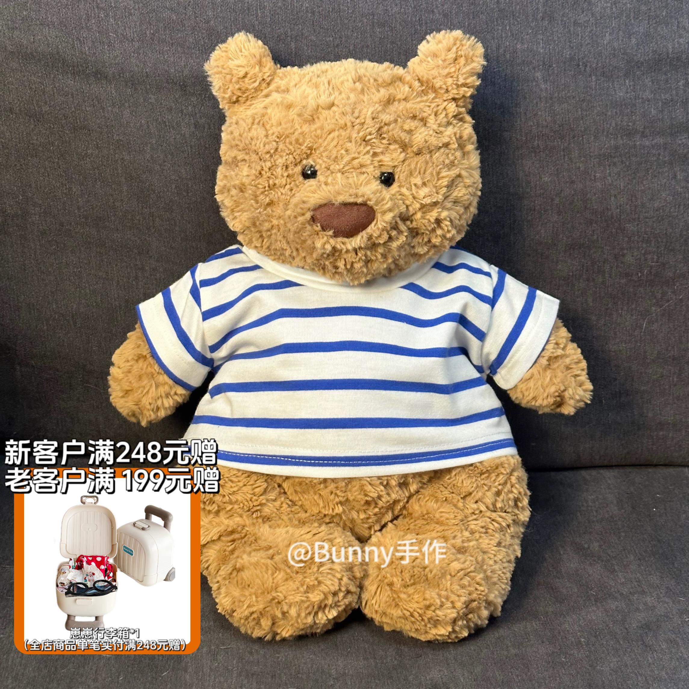 jellycat巴塞罗熊衣服 白蓝条纹T恤百搭上衣横条短袖毛绒玩偶衣服 模玩/动漫/周边/娃圈三坑/桌游 棉花娃娃/毛绒玩具娃衣 原图主图