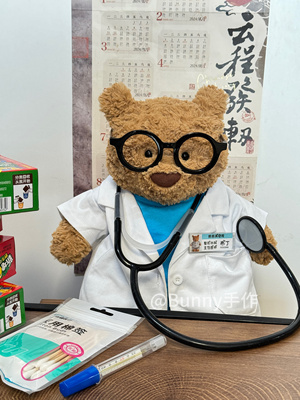 原创手作巴塞罗熊职业装之医者熊熊白大褂带听诊器可定制专属胸牌