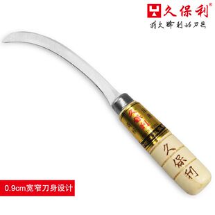 久保利弯刀水果刀小白菜不锈钢香蕉菠萝削皮器多功能锋利好用
