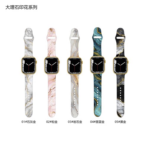 适用iwatch11手表带大理石纹硅胶