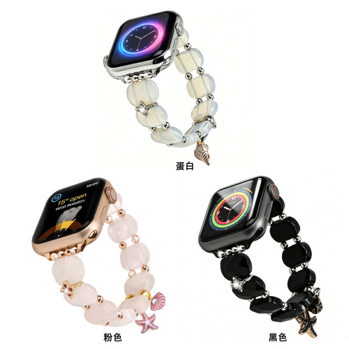 适用苹果手表甜心幻彩水晶石表带