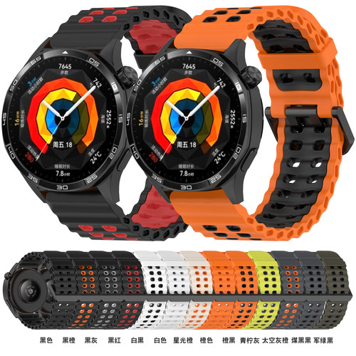 22mm表带适用watch5硅胶GT5/4pro