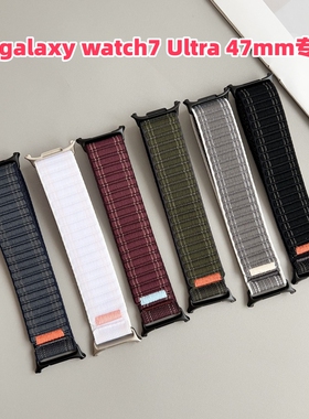 适用三星Galaxy watch7Ultra智能手表海浪纹编织回环尼龙表带47mm