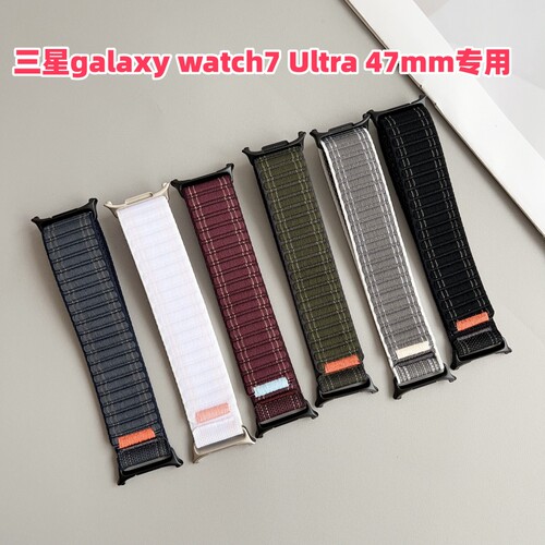 Galaxywatch7ultra表带海浪纹