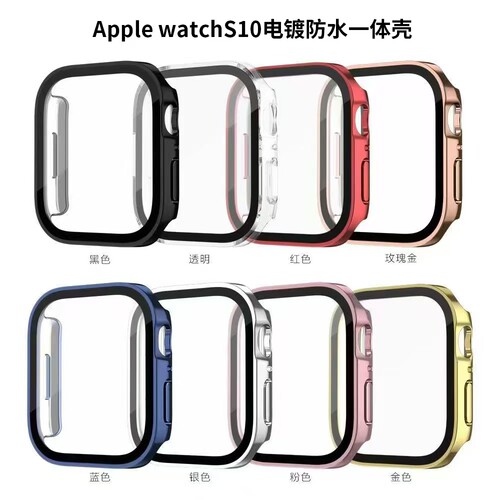 iWatch9/10防水保护壳Ultra2表壳