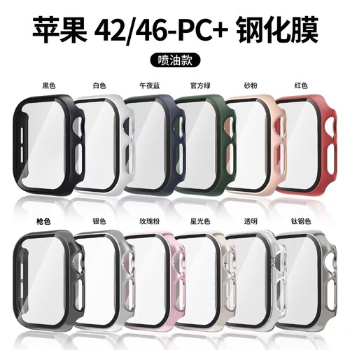 iWatchS10表壳钢化膜一体壳全包