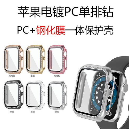 适用iwatch11手表壳镶钻壳膜一体