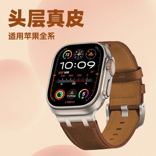 iwatch10疯马真皮表带适用ultra2