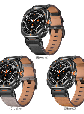 适用三星Samsung Galaxy Watch7Ultra机能头粒商务真皮手表带47mm