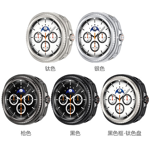 适用三星手表壳原款金属镂空46mm