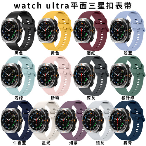 适用7Ultra硅胶表带47mm运动透气