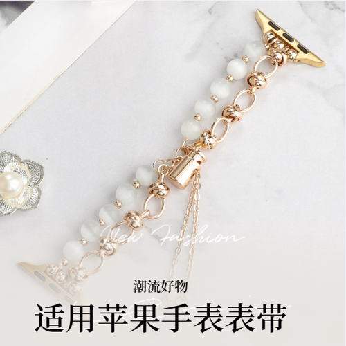 iwatch手表带小香风珍珠链条高级