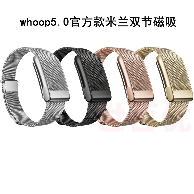 适用WHOOP5.0磁吸不锈钢手表带