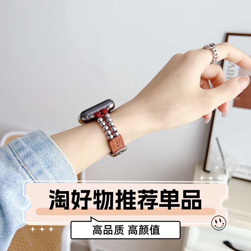 iwatchs9表带真皮拼钢珠子高级感