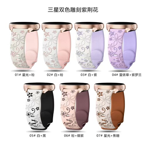 Active2表带20mm紫荆花watch6/7