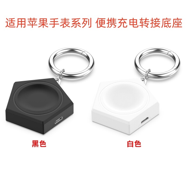 适用Apple watch10充电转接头苹果手表iwatch987无线充电底座便携