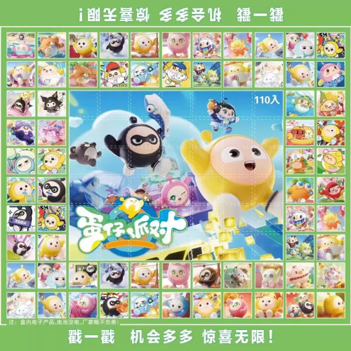 2026新款洞洞乐+12个捏捏乐