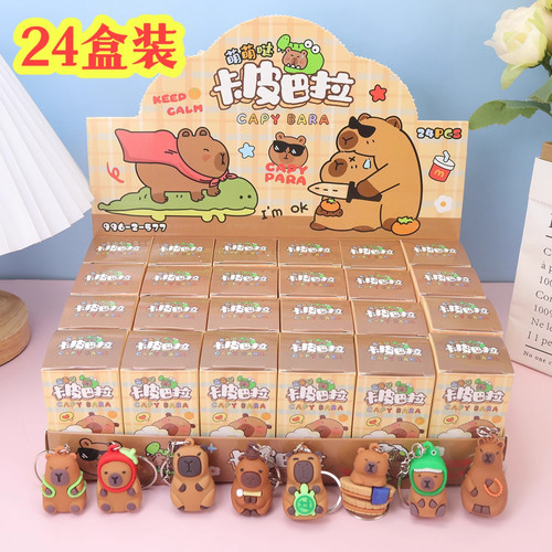 新款卡皮巴拉水豚公仔挂件盲盒2026网红钥匙扣学生儿童小礼品奖励