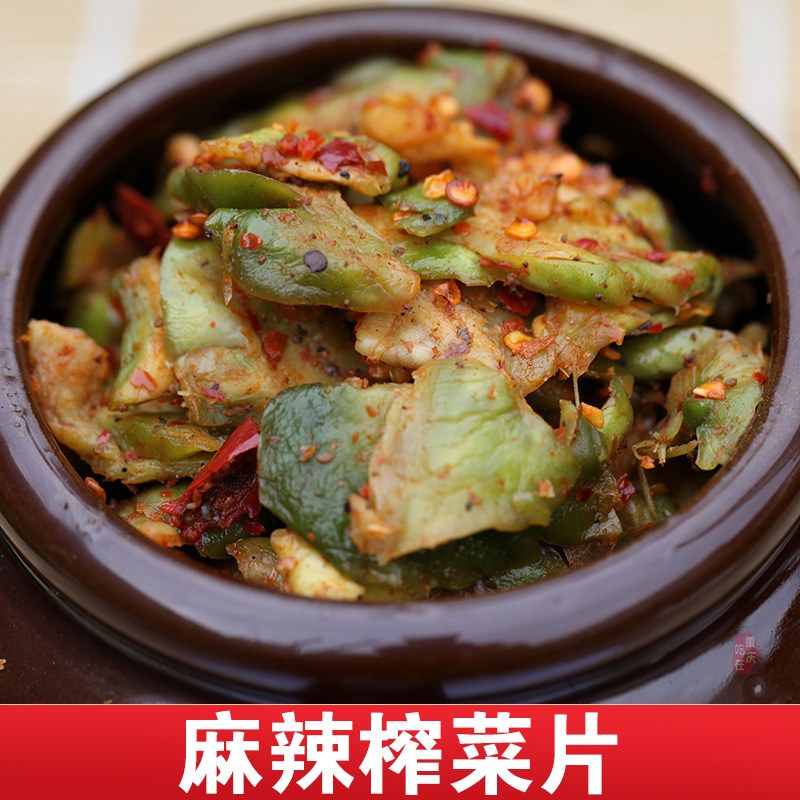 手工麻辣榨菜片500g 重庆农家涪陵榨菜新鲜四川泡菜咸菜下饭菜