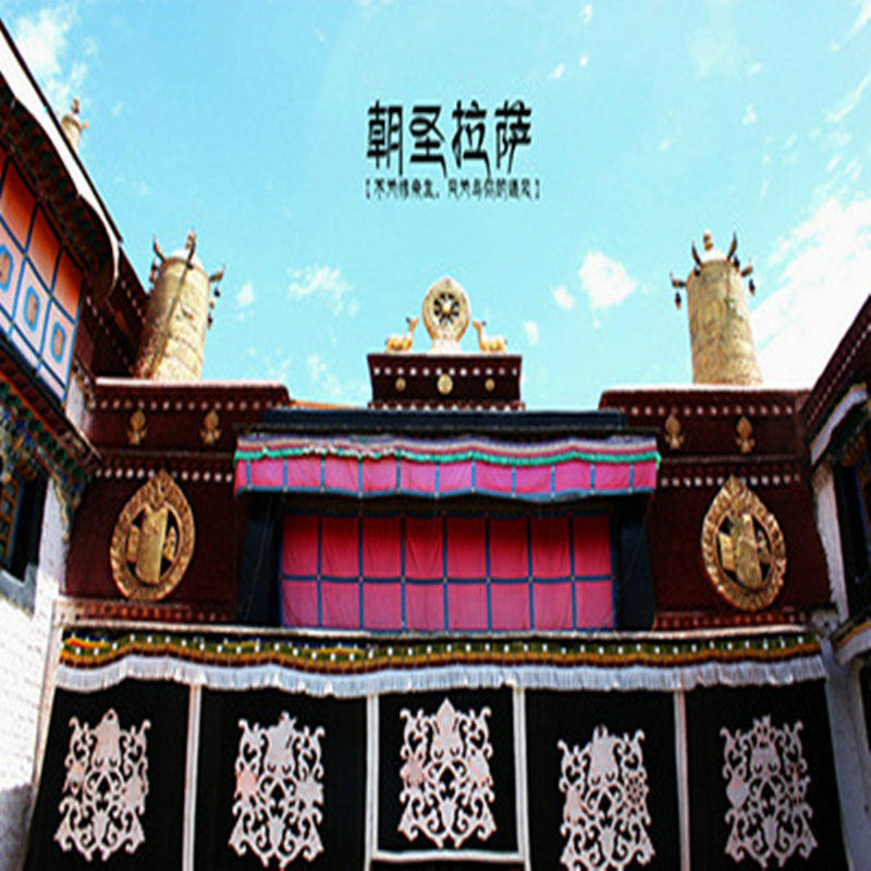 特价促销 朝圣拉萨 西藏 风光明信片  8张入 满包邮