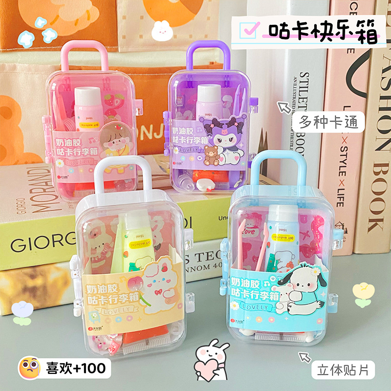 儿童DIY奶油胶咕咔套装创意行李箱卡通玩具学生咕盘DIY手账套装