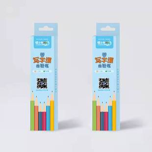 砚小田王洪涛硬笔书法视频课程讲解专用演示书写字铅笔带30书法课