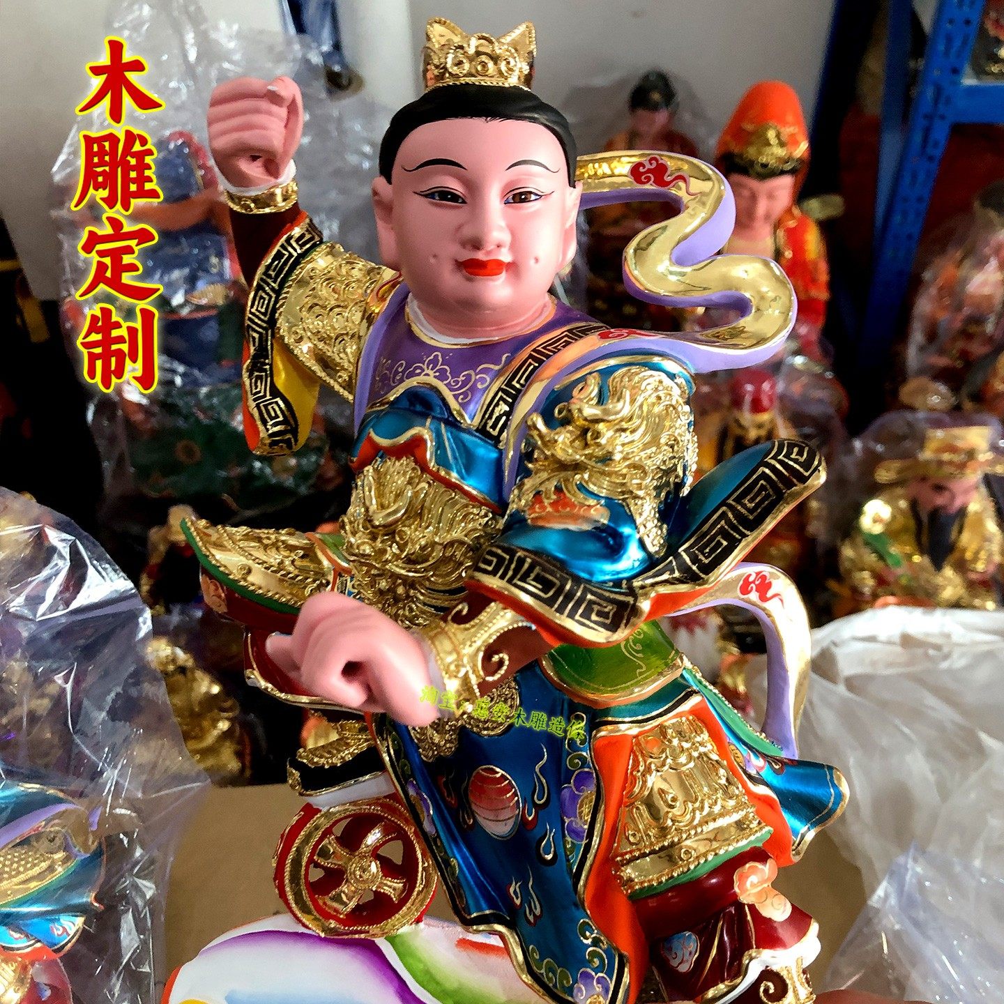 哪吒三太子中坛元帅香樟木雕脚踏风火轮神像惠安张板实木精雕彩绘