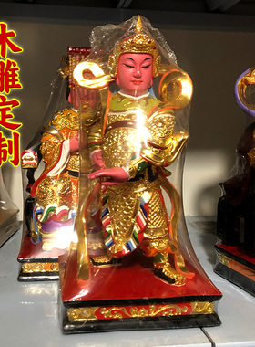 香樟木雕韦陀菩萨站姿神像家用供奉观音护法佛像实木雕刻手工贴金