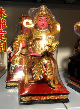 香樟木雕韦陀菩萨站姿神像家用供奉观音护法佛像实木雕刻手工贴金
