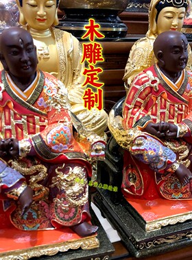 九天降主龙树王香樟木雕古彩贴真金惠安张板实木雕刻手工彩绘贴金