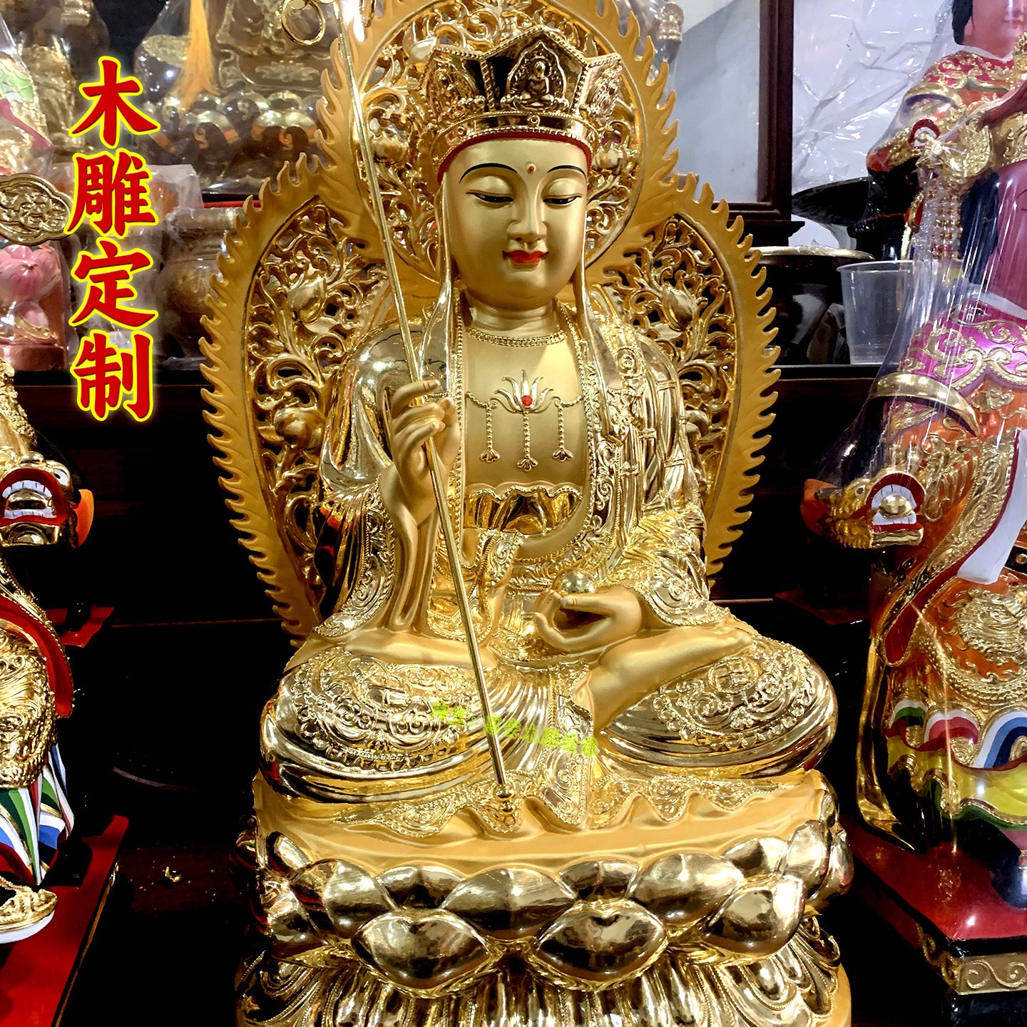 樟木佛像地藏王菩萨九华山带背光地藏菩萨木雕精雕贴金雕像定制