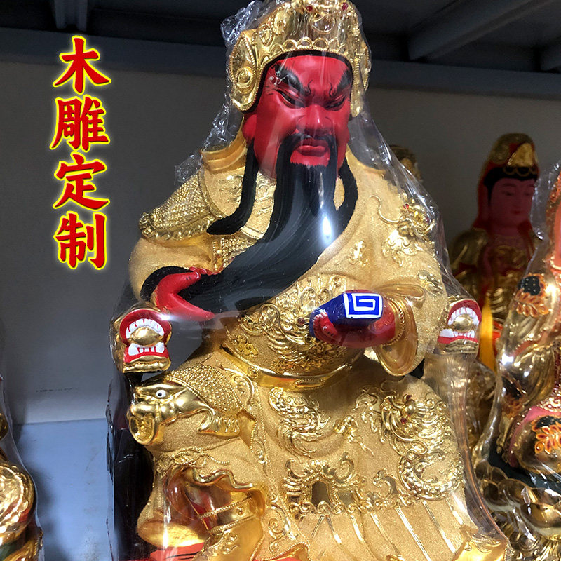 关公看书招财立刀春秋关二爷神像