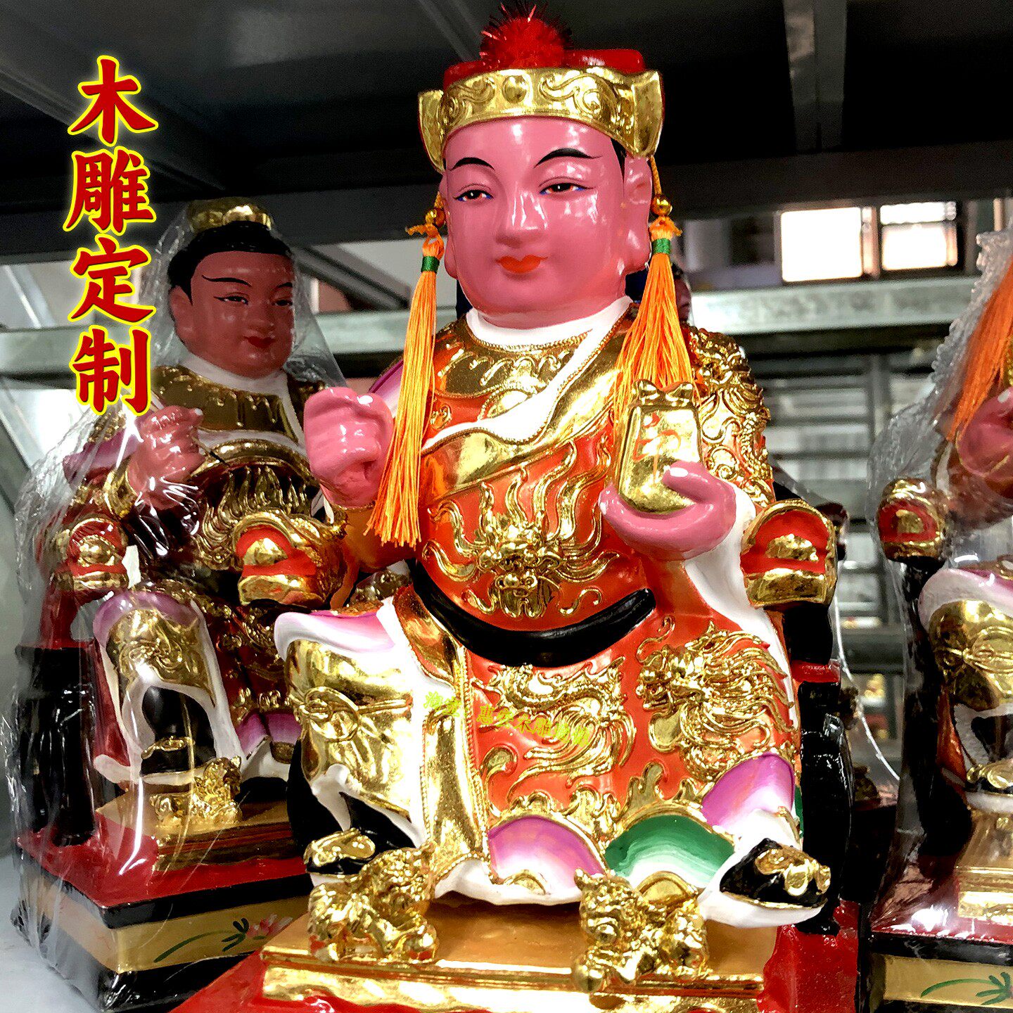 香樟木雕拿印将军相公爷佛堂家用惠安张板木雕彩绘贴金神像制定