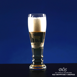 福络依德奥地利DÖS进口水晶玻璃啤酒杯白啤杯自然生态系列