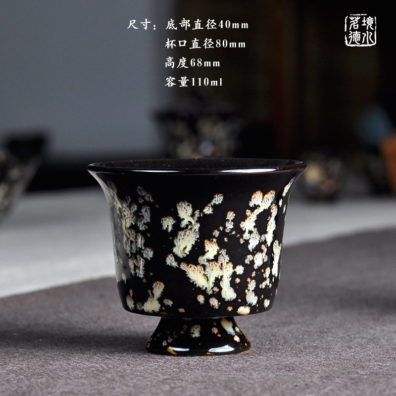 境水茗德吉州窑鹧鸪天主人单杯品茗杯茶盏个人杯茶杯闻香鼎足杯