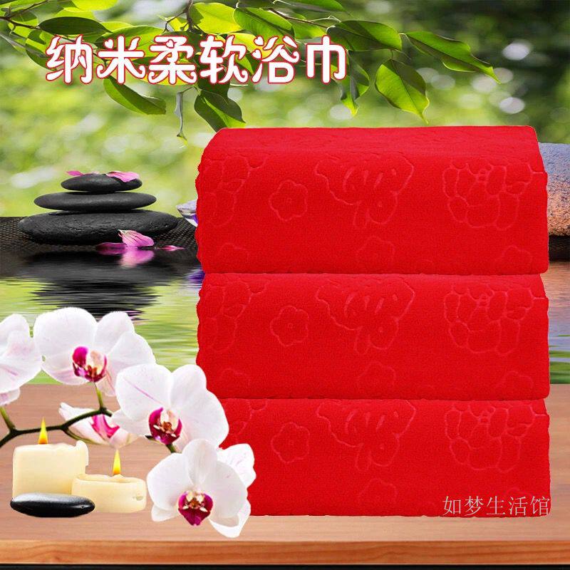 结婚毛巾大红色喜字压花回礼福字寿字陪嫁不掉毛不掉色情侣浴巾