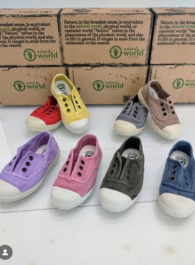 西班牙natural world儿童帆布鞋纯色软底一脚蹬亲子幼儿园香香鞋
