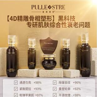 【送赠品】普莉斯町黑白松露套盒深保湿奢宠套盒女士水乳霜五件套