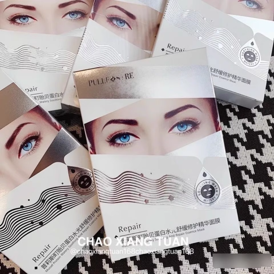 普莉斯町贻贝水光白绷带提亮面膜