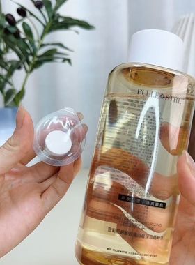 新品 普莉斯町胶原蛋白高保湿精粹水湿敷水 保湿补水焕亮灌肤