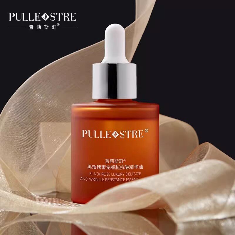 普莉斯町黑玫瑰奢宠细腻抗皱精华油15ml补水保湿紧致淡纹改善暗沉