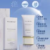 普莉斯町水感清透隔离防晒乳高倍防晒SPF50 发售 防晒2.0 新品