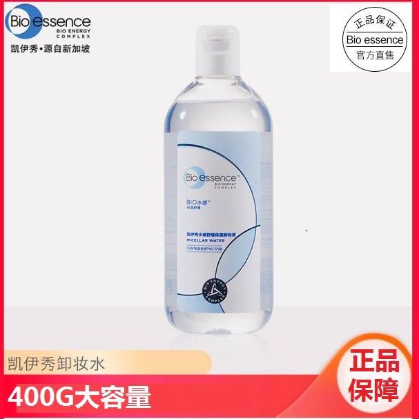 凯伊秀卸三合一卸妆卸妆深层清洁图片